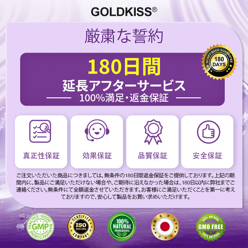 日本製・国内発送✨ 𝐆𝐎𝐋𝐃𝐊𝐈𝐒𝐒® 𝐆𝐇𝐊-𝐂𝐮 & 𝐁𝐈𝐎𝐓𝐈𝐍 𝟏𝟎-𝐈𝐍-𝟏「ゴールドキッス ® GHK-Cu ＆ ビオチン 10-in-1」スキンリストアクリーム⚡贅沢な美容成分が 1 つに凝縮！！