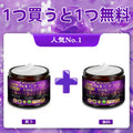 日本製・国内発送✨ 𝐆𝐎𝐋𝐃𝐊𝐈𝐒𝐒® 𝐆𝐇𝐊-𝐂𝐮 & 𝐁𝐈𝐎𝐓𝐈𝐍 𝟏𝟎-𝐈𝐍-𝟏「ゴールドキッス ® GHK-Cu ＆ ビオチン 10-in-1」スキンリストアクリーム⚡贅沢な美容成分が 1 つに凝縮！！